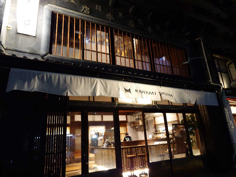Let’s Go SKさんのKIWAMI SAUNA 大須のサ活写真