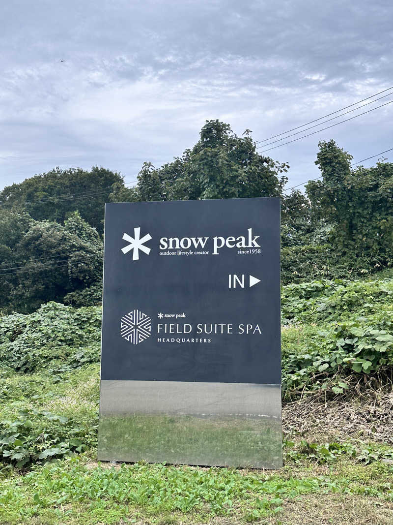 ABCの海岸さんのSnow Peak FIELD SUITE SPA HEADQUARTERSのサ活写真