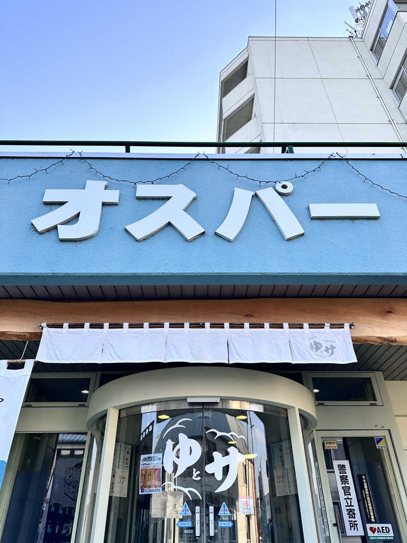 ABCの海岸さんのSPA&SAUNA オスパーのサ活写真