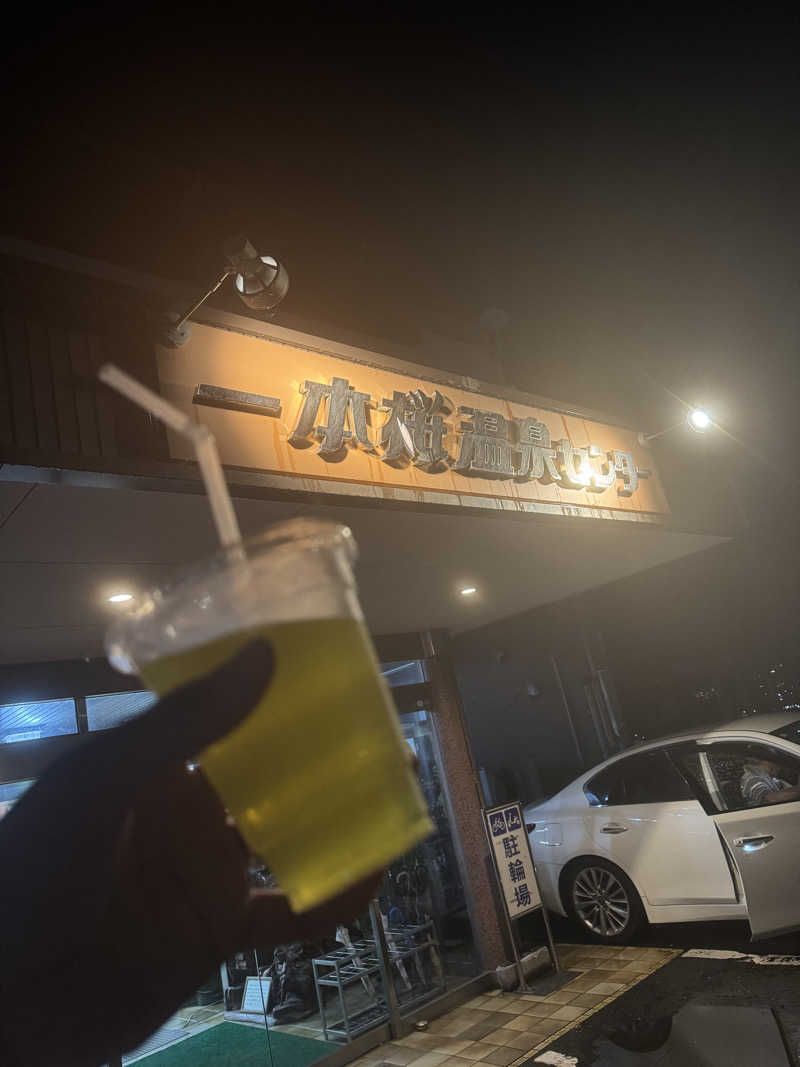 あつこんさんの一本桜温泉センターのサ活写真
