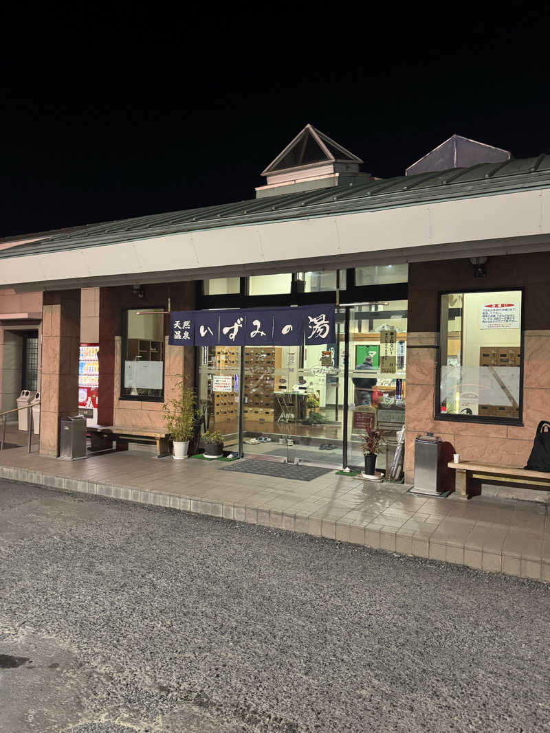 あつこんさんのいずみの湯のサ活写真