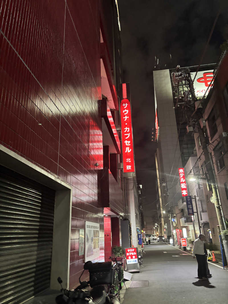 うしくまさんのサウナ&カプセルホテル 北欧のサ活写真