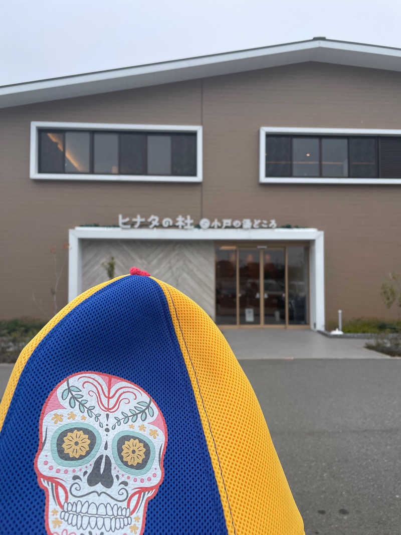 ハイボール太郎さんのヒナタの杜 小戸の湯どころのサ活写真