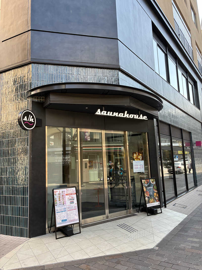 目指せサウナ全国制覇マンさんのsaunahouseのサ活写真