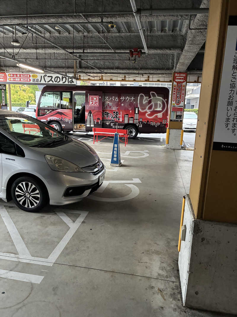 目指せサウナ全国制覇マンさんの横濱スパヒルズ 竜泉寺の湯のサ活写真