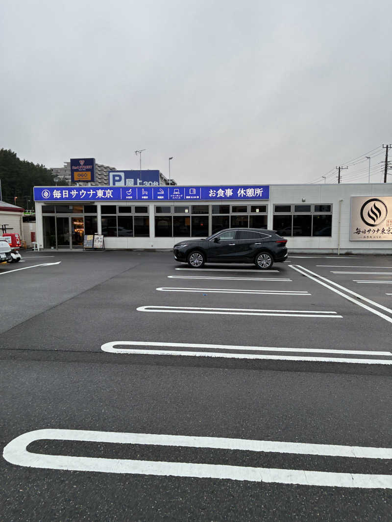 目指せサウナ全国制覇マンさんの毎日サウナ東京 幕張店のサ活写真