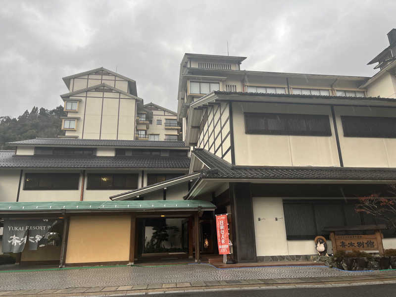 サウナボーイさんの湯快リゾートプレミアム 三朝温泉 斉木別館のサ活写真