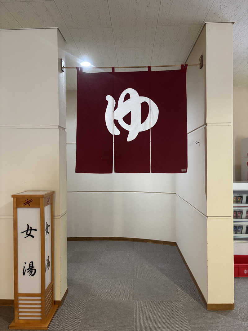 みかんさんのはーとぽーと大内 ぽぽろっこのサ活写真