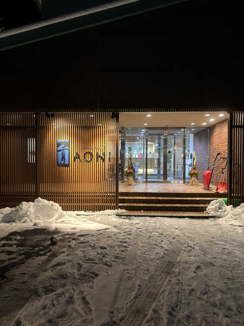 みかんさんの田沢湖水沢温泉郷 セルリアンリゾートAONIのサ活写真