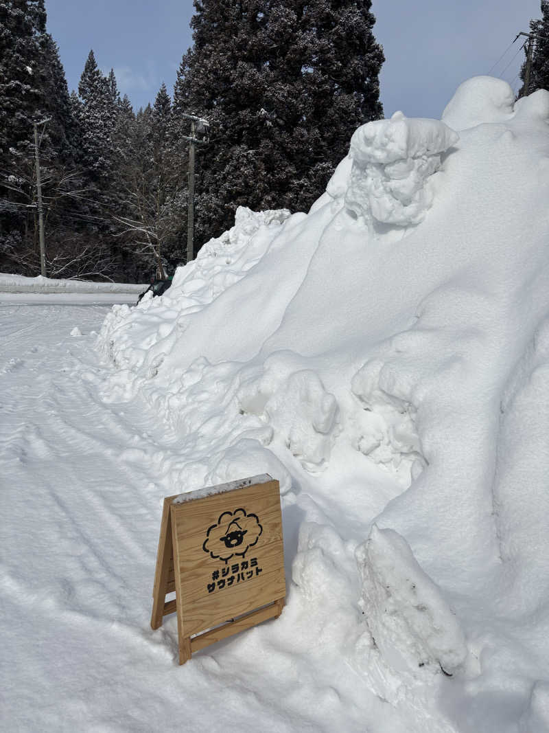 みかんさんのきみまち阪 壱ノ座のサ活写真