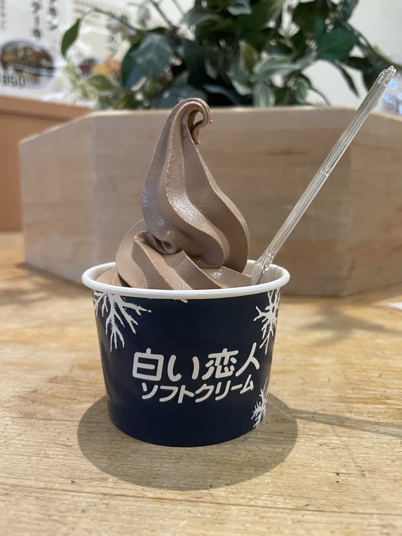 あいさんの千歳乃湯えんのサ活写真