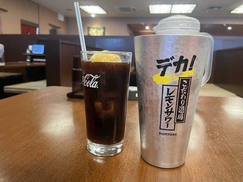 あいさんの湯の郷 絢ほのかのサ活写真