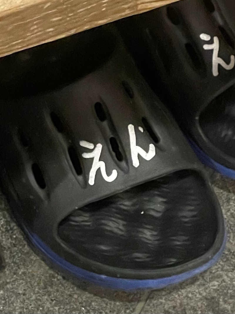 あいさんの千歳乃湯えんのサ活写真