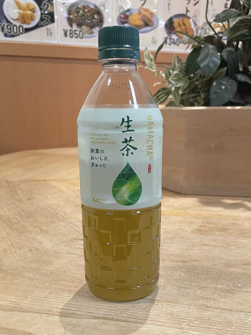 あいさんの千歳乃湯えんのサ活写真