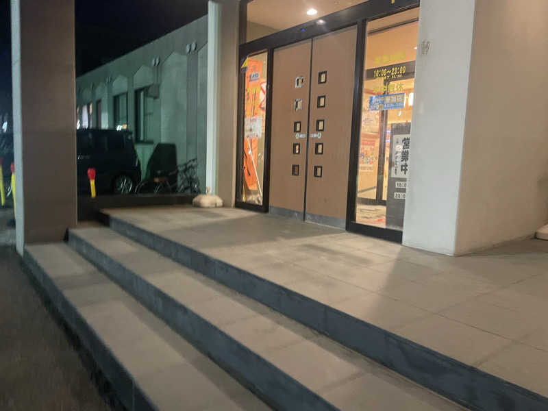 あいさんの千歳乃湯えんのサ活写真