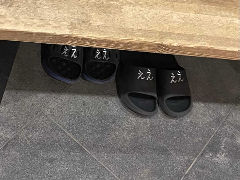 あいさんの千歳乃湯えんのサ活写真