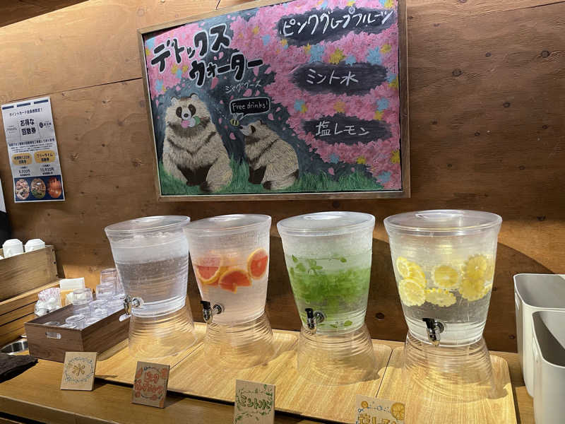 あいさんの芦別温泉 おふろcafé 星遊館 (芦別温泉スターライトホテル)のサ活写真