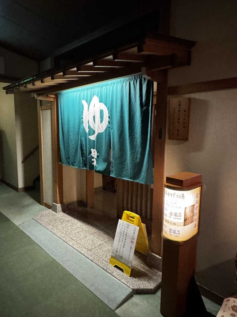 hiroi_t2yさんの旬彩の庄 坂戸城(OYO Ryokan Sakadojo)のサ活写真