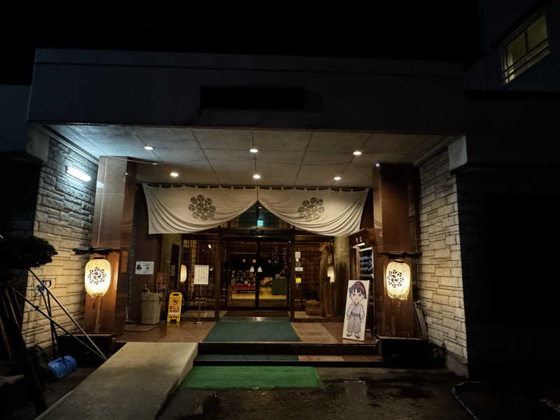 hiroi_t2yさんの旬彩の庄 坂戸城(OYO Ryokan Sakadojo)のサ活写真