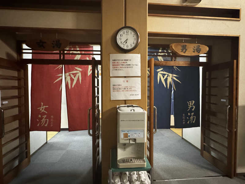 hiroi_t2yさんの金井温泉 金北の里のサ活写真