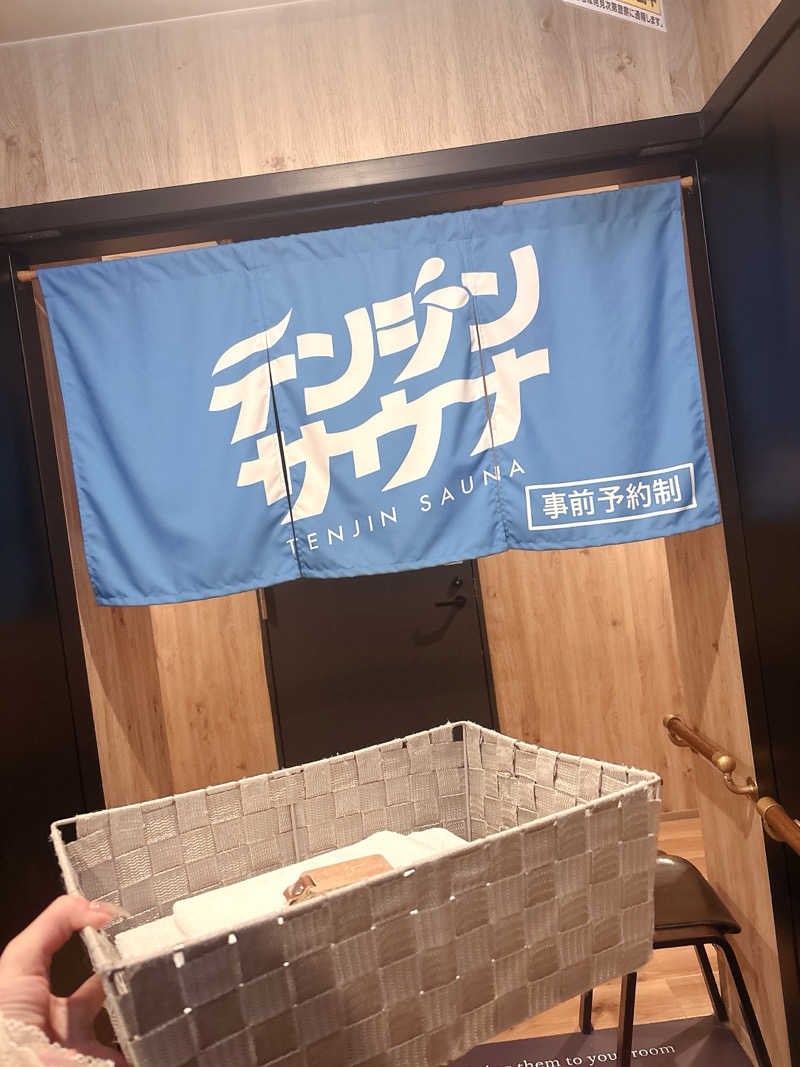 過労キチィさんさんのテンジンサウナのサ活写真