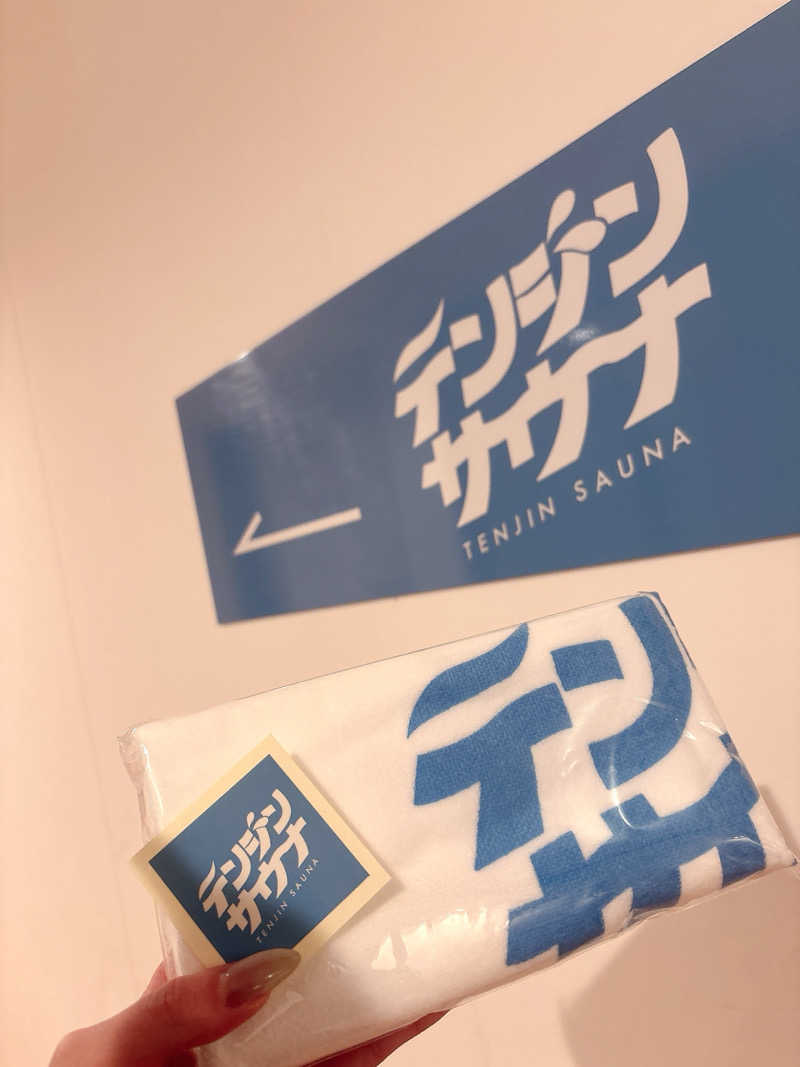 過労キチィさんさんのテンジンサウナのサ活写真