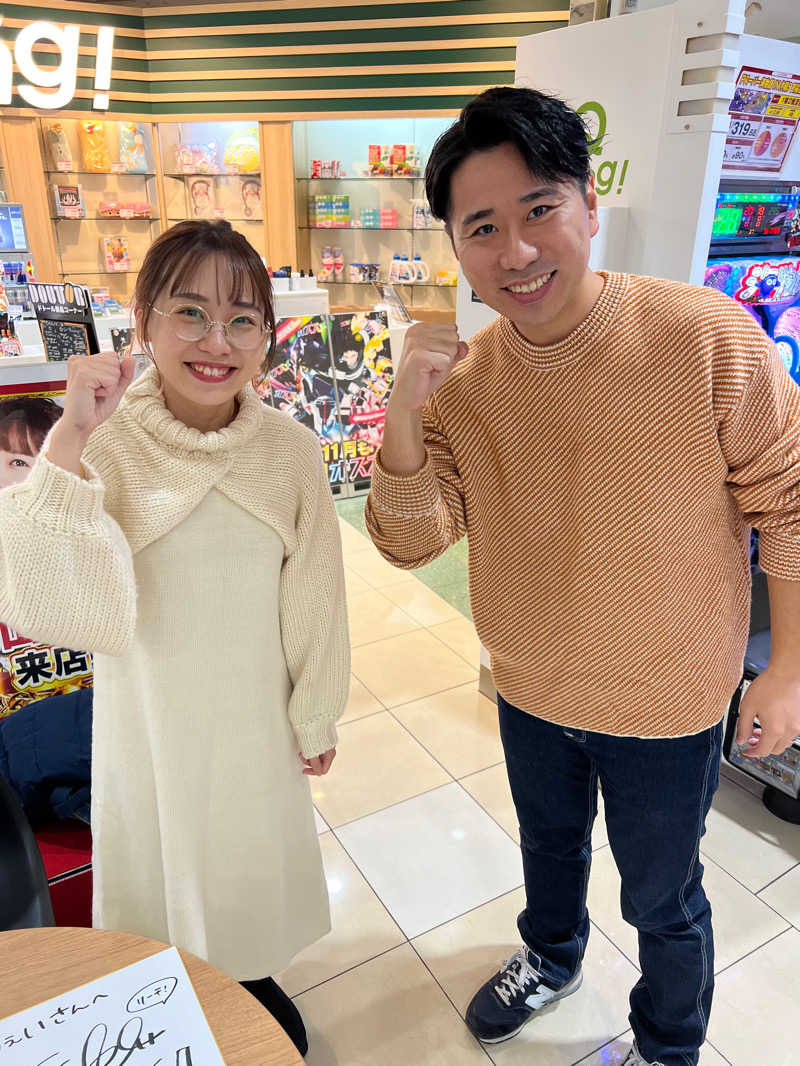 うぇいさんのニュージャパン 梅田店のサ活写真