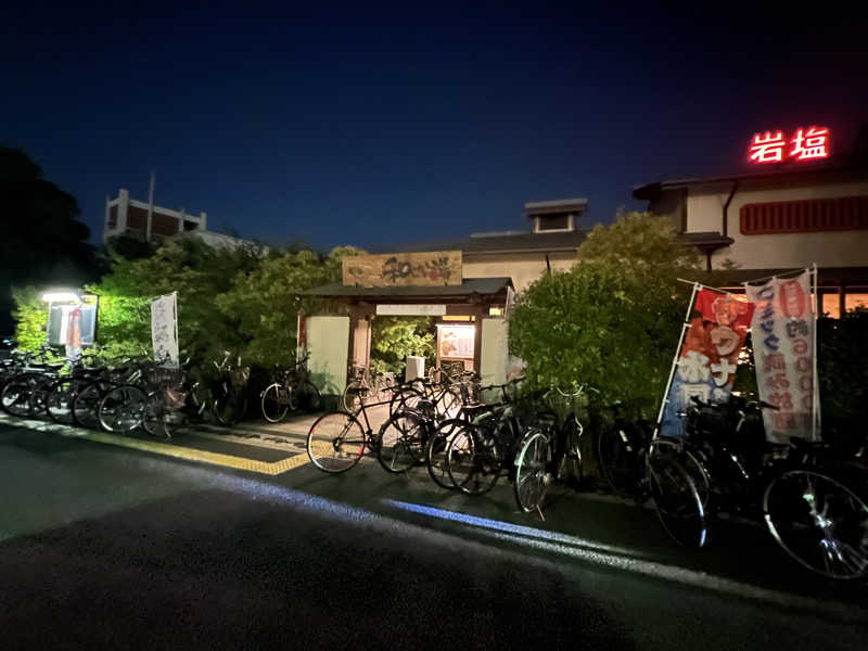 うぇいさんの和らかの湯のサ活写真