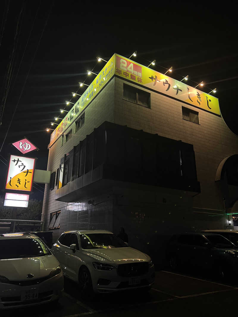 うぇいさんのサウナしきじのサ活写真