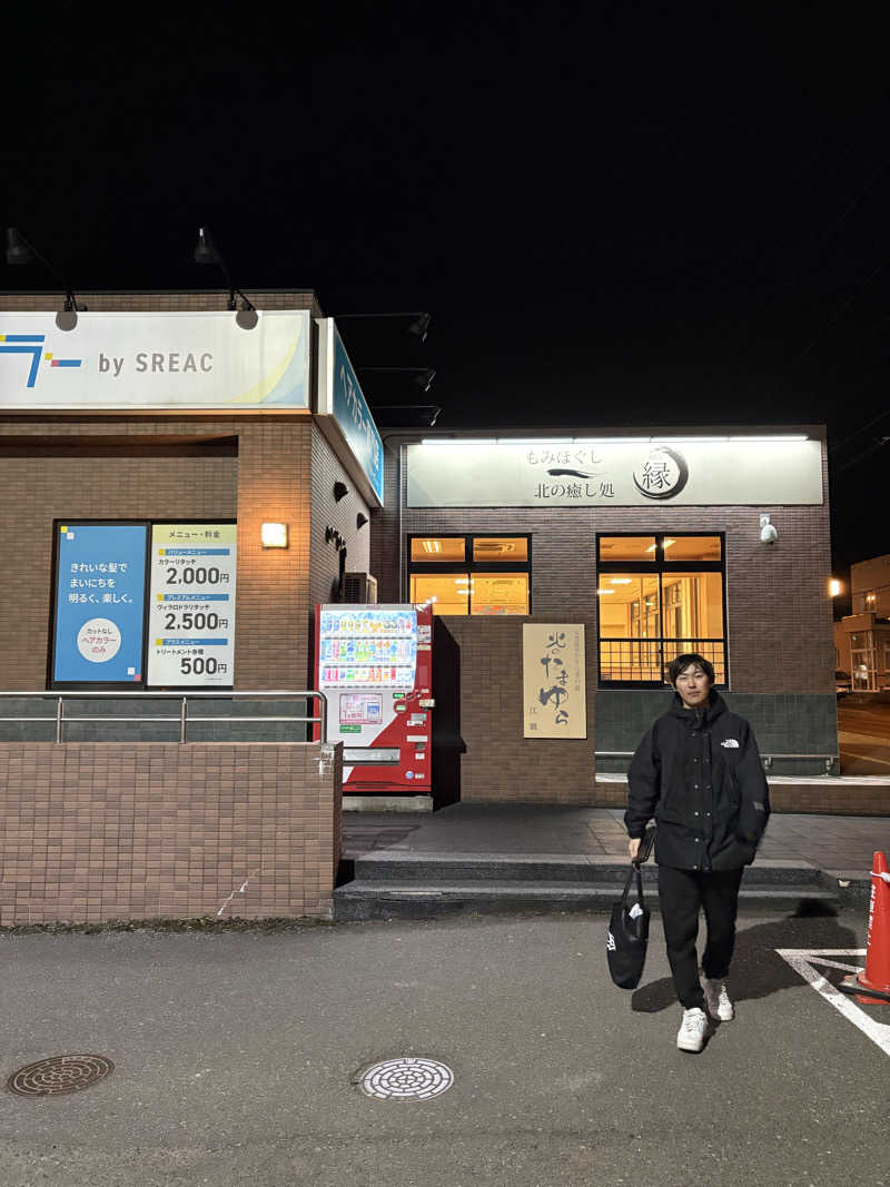 よしたかさんの北のたまゆら 江別店のサ活写真