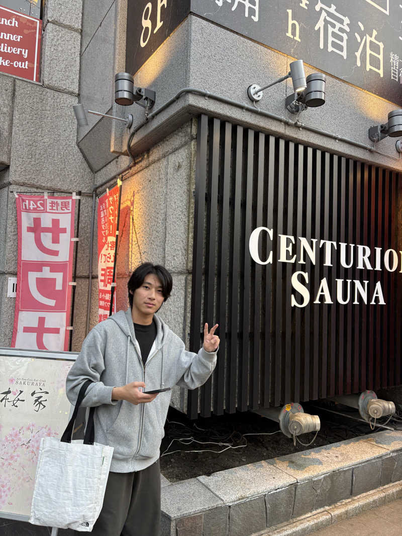 よしたかさんのザ・センチュリオンサウナレスト&ステイ札幌のサ活写真