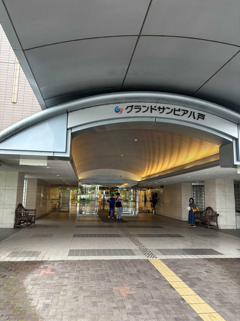 よしたかさんのグランドサンピア八戸 さわ里の湯のサ活写真