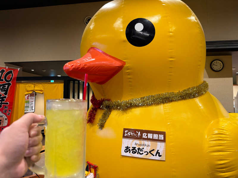 ほむらさんの神州温泉 あるごの湯のサ活写真