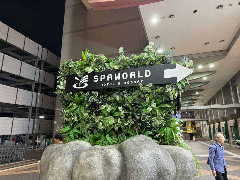 ほむらさんのSPAWORLD HOTEL&RESORTのサ活写真