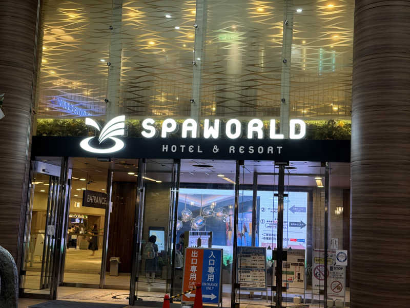 ほむらさんのSPAWORLD HOTEL&RESORTのサ活写真