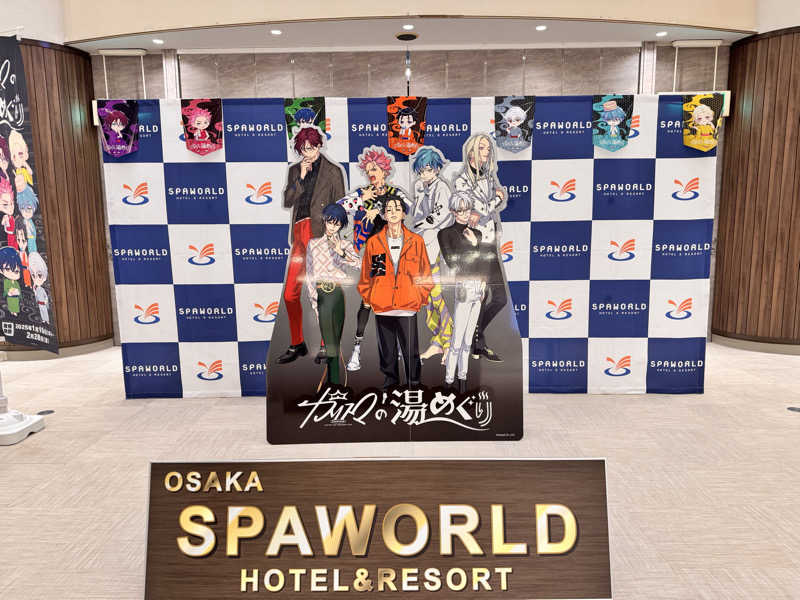 ほむらさんのSPAWORLD HOTEL&RESORTのサ活写真