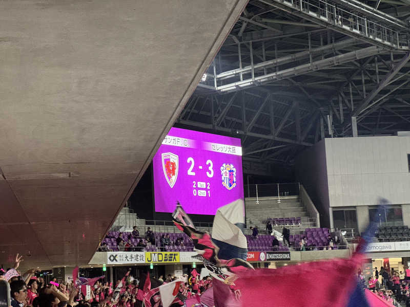 ほむらさんのSPA&HOTEL水春 松井山手のサ活写真