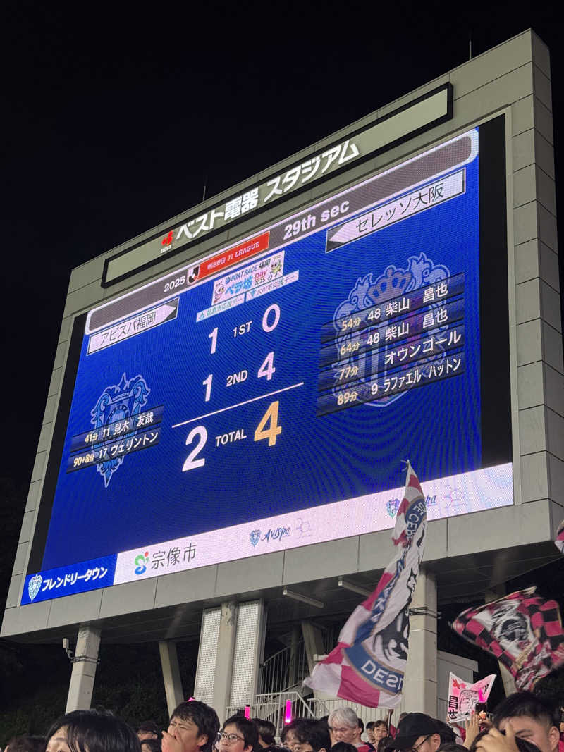 ほむらさんのウェルビー福岡のサ活写真