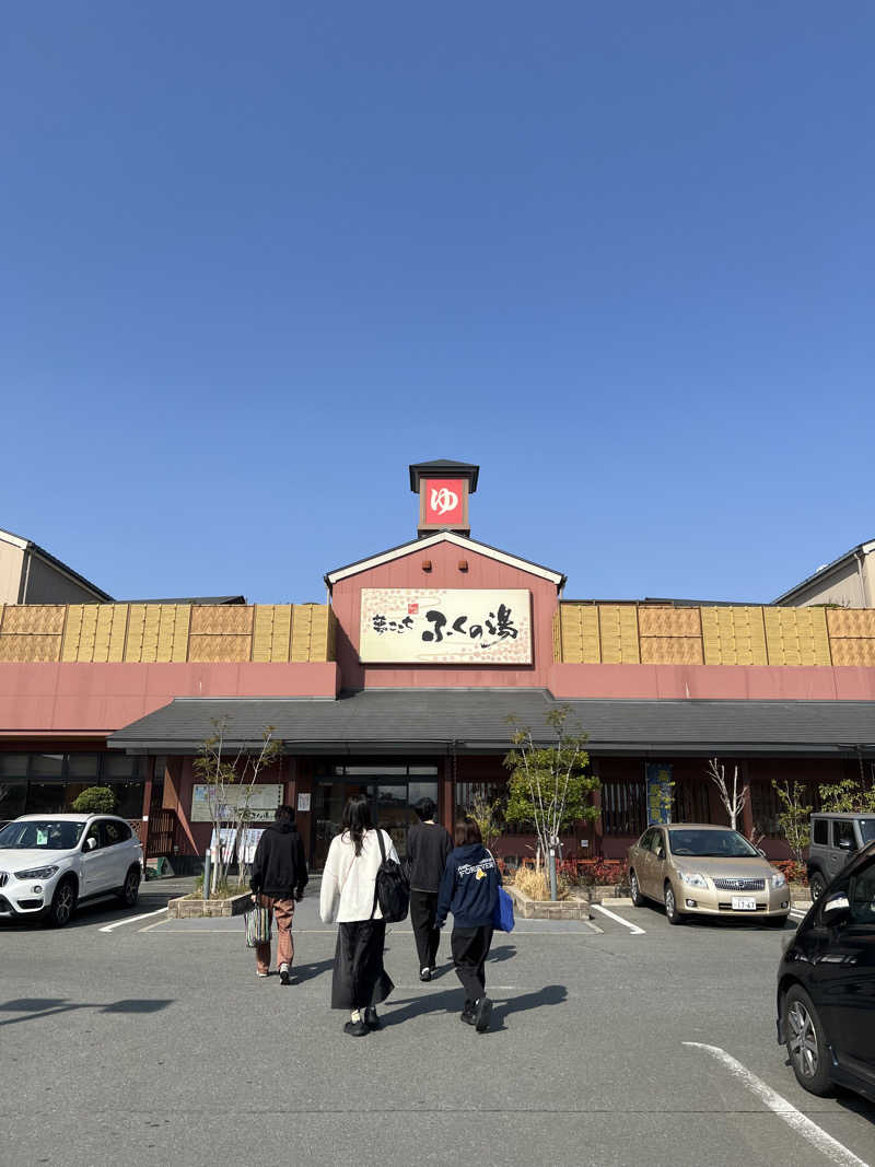 ゆらぎのシャワーさんのふくの湯 花畑店のサ活写真