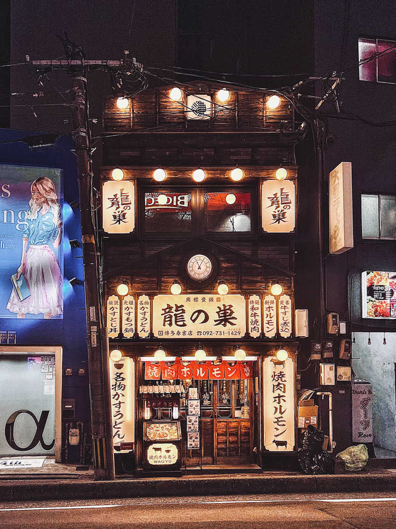 ゆらぎのシャワーさんのグリーンランド 中洲店のサ活写真