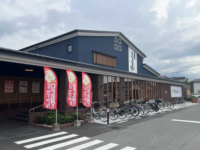 ゆらぎのシャワーさんのふくの湯 春日店のサ活写真