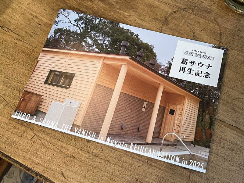 ゆらぎのシャワーさんのTHE VANISHのサ活写真