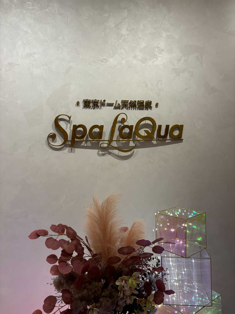 Ryotaさんの東京ドーム天然温泉 Spa LaQua(スパ ラクーア)のサ活写真