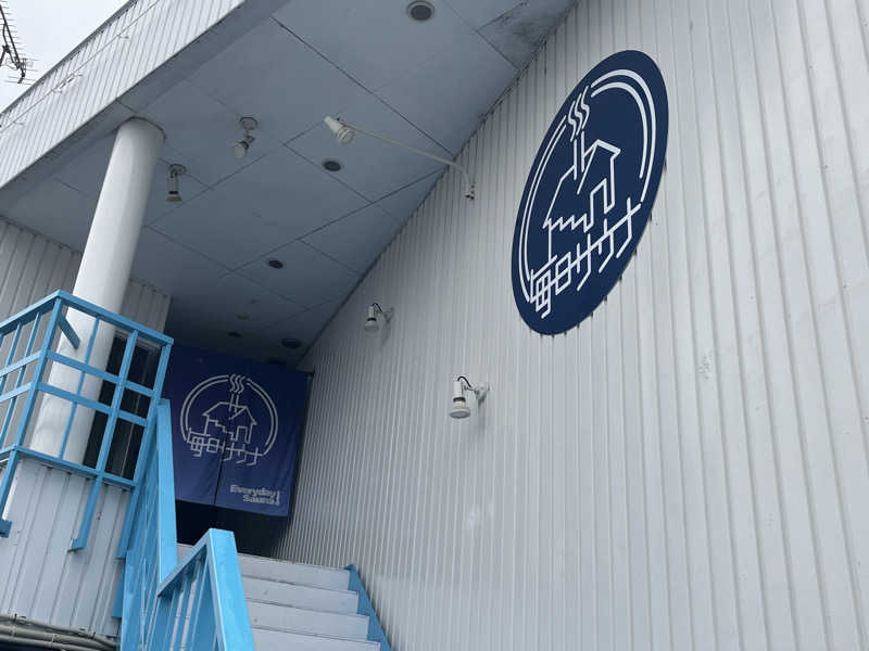 Shimizuさんの毎日サウナ 前橋本店のサ活写真