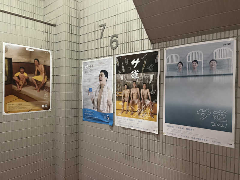 Shimizuさんのサウナ&カプセルホテル 北欧のサ活写真