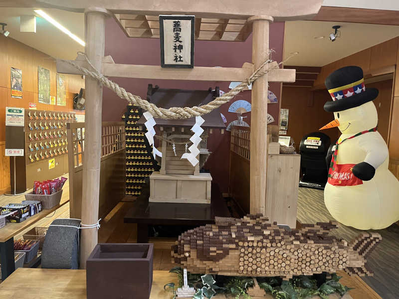 Shimizuさんの南相木温泉 滝見の湯のサ活写真