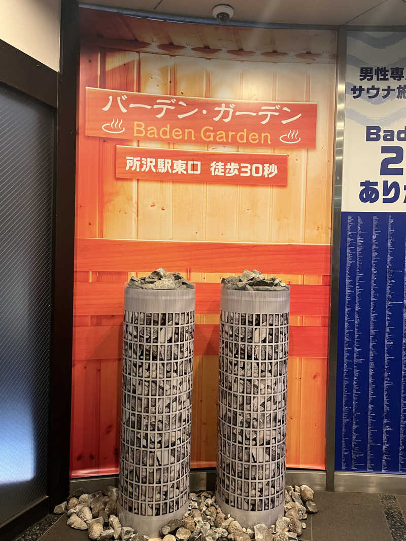 Shimizuさんのバーデンガーデン(旧:ザ ベッドアンドスパ 所沢)のサ活写真