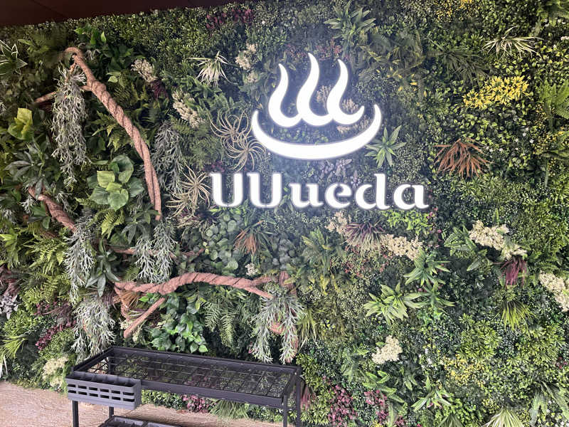 ShimizuさんのUU ueda ユーユーウエダのサ活写真