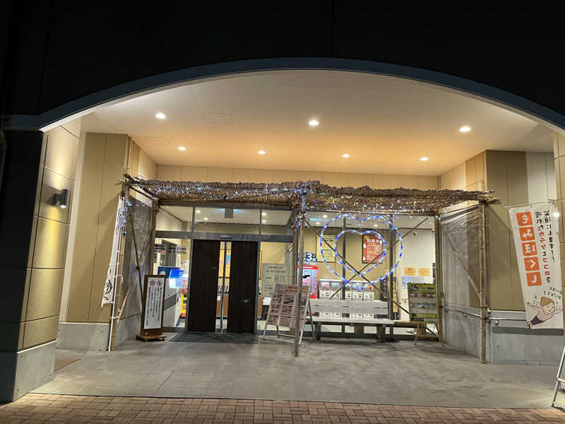 Shimizuさんの平尾温泉 みはらしの湯のサ活写真