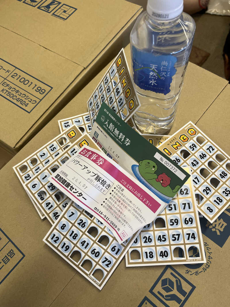 Shimizuさんの湯乃泉 草加健康センターのサ活写真